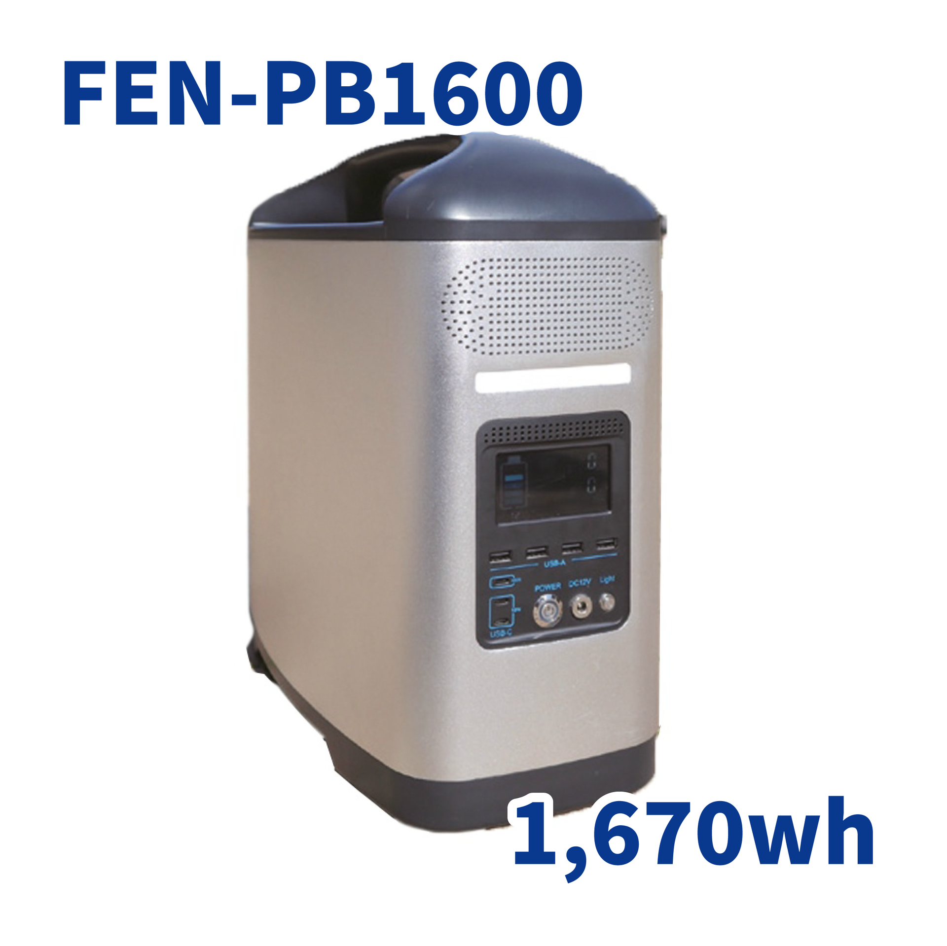 1.670whポータブル蓄電池　FEN-PB1600